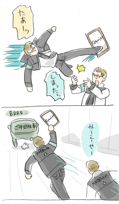 けんか #detroitbecomehuman #900gavin 