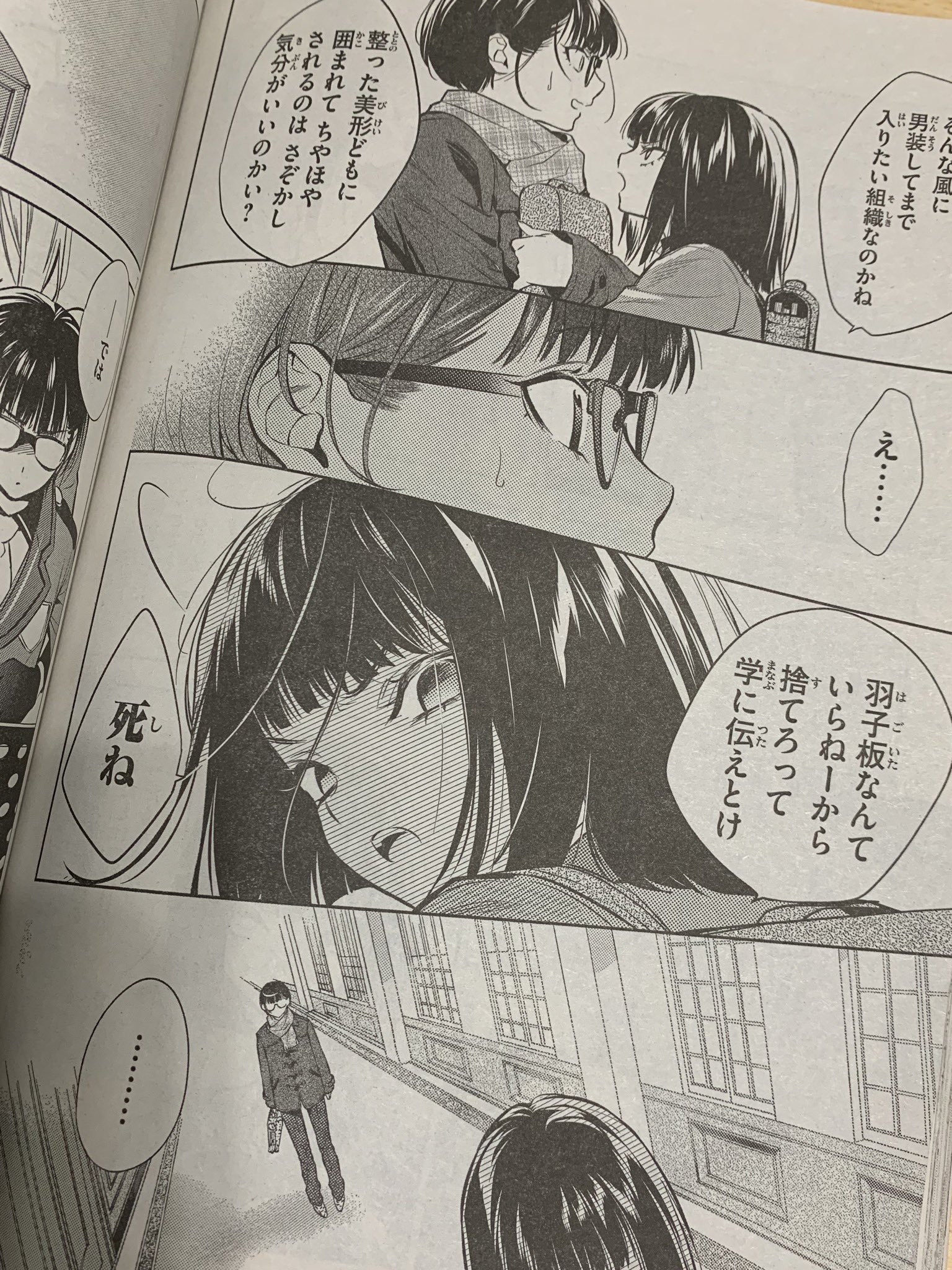 小田すずか コミックス1巻発売中 めちゃくちゃ遅れての告知その1 発売中のマガジンエッジ4月号に 美少年探偵団 原作西尾維新先生 キャラ原案キナコ先生 が掲載されております この章も佳境に入ってきました よろしくお願いします 小田すずか コミックス1巻発売中 めちゃくちゃ遅れての告知その1 発売中のマガジンエッジ4月号に 美少年探偵団 原作西尾維新先生 キャラ原案キナコ先生 が掲載されております この章も佳境に入ってきました よろしくお願いします