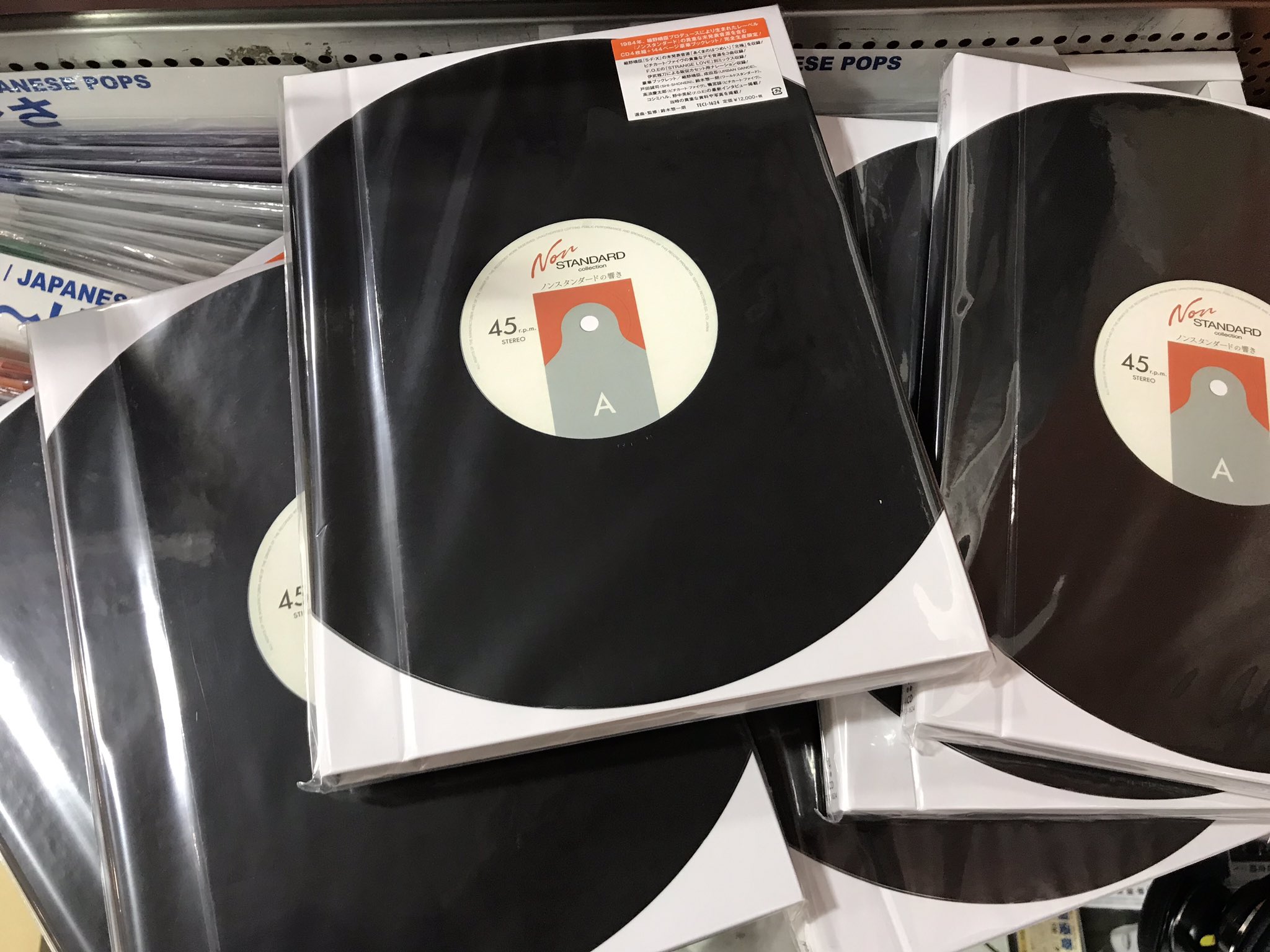 タワーレコード新宿店 On Twitter 細野晴臣 完全生産限定盤 Non Standardコレクション ノンスタンダードの響き タワレコ新宿店では在庫まだ若干ございます 下記オンラインから新宿店でのお取り置きも可能 お探しの方はお早めに Https T Co