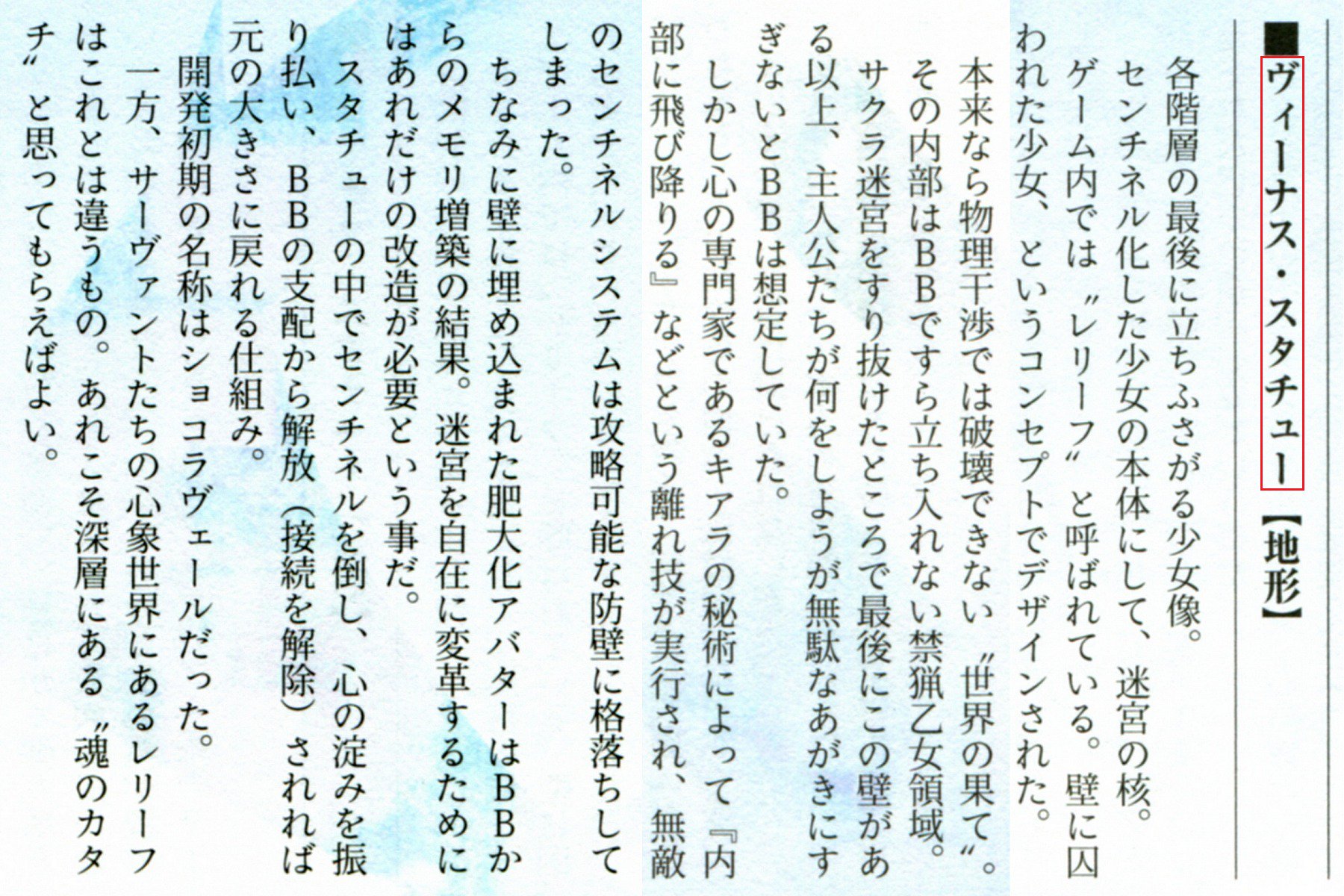 月の珊瑚　FGO MenG on X: 