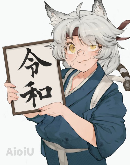 書家のaioiUです 