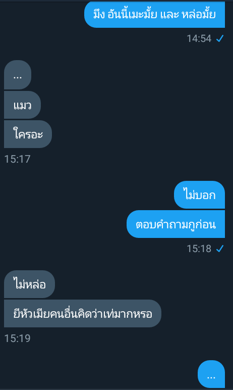 คุณแมวเอาไว้บ่นคูมหมา tweet media