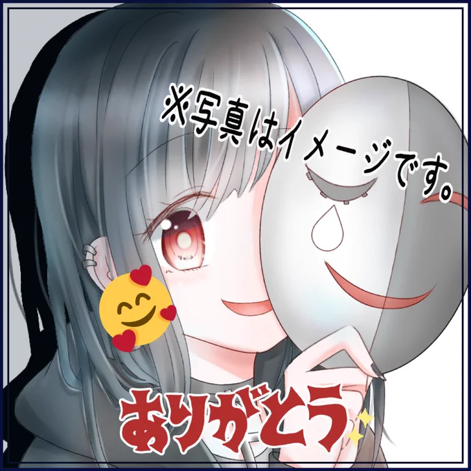 ご依頼でした!!黒髪が難しかったですが楽しく描けました! 