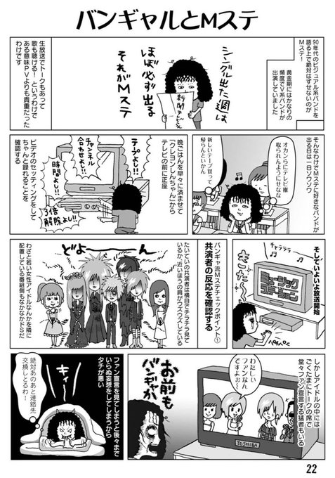 蟹めんま Kanimen さんのマンガ一覧 リツイート順 3ページ ツイコミ 仮 蟹めんま Kanimen さんのマンガ一覧 リツイート順 3ページ ツイコミ 仮