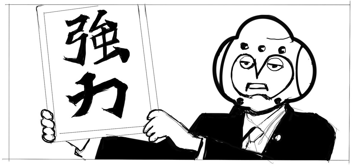 yoshiokaNP's tweet photo. 菅官房長官
#キン肉マン https://t.co/2J0P8RZgMU