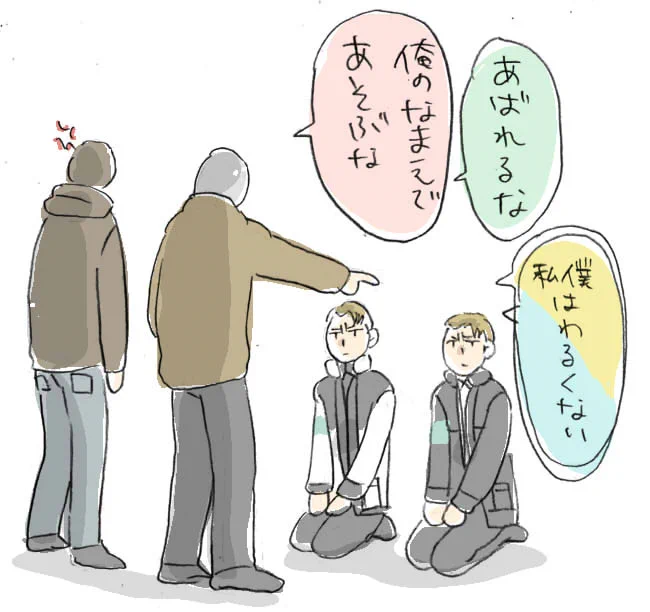 おこられた #detroitbecomehuman #900gavin 