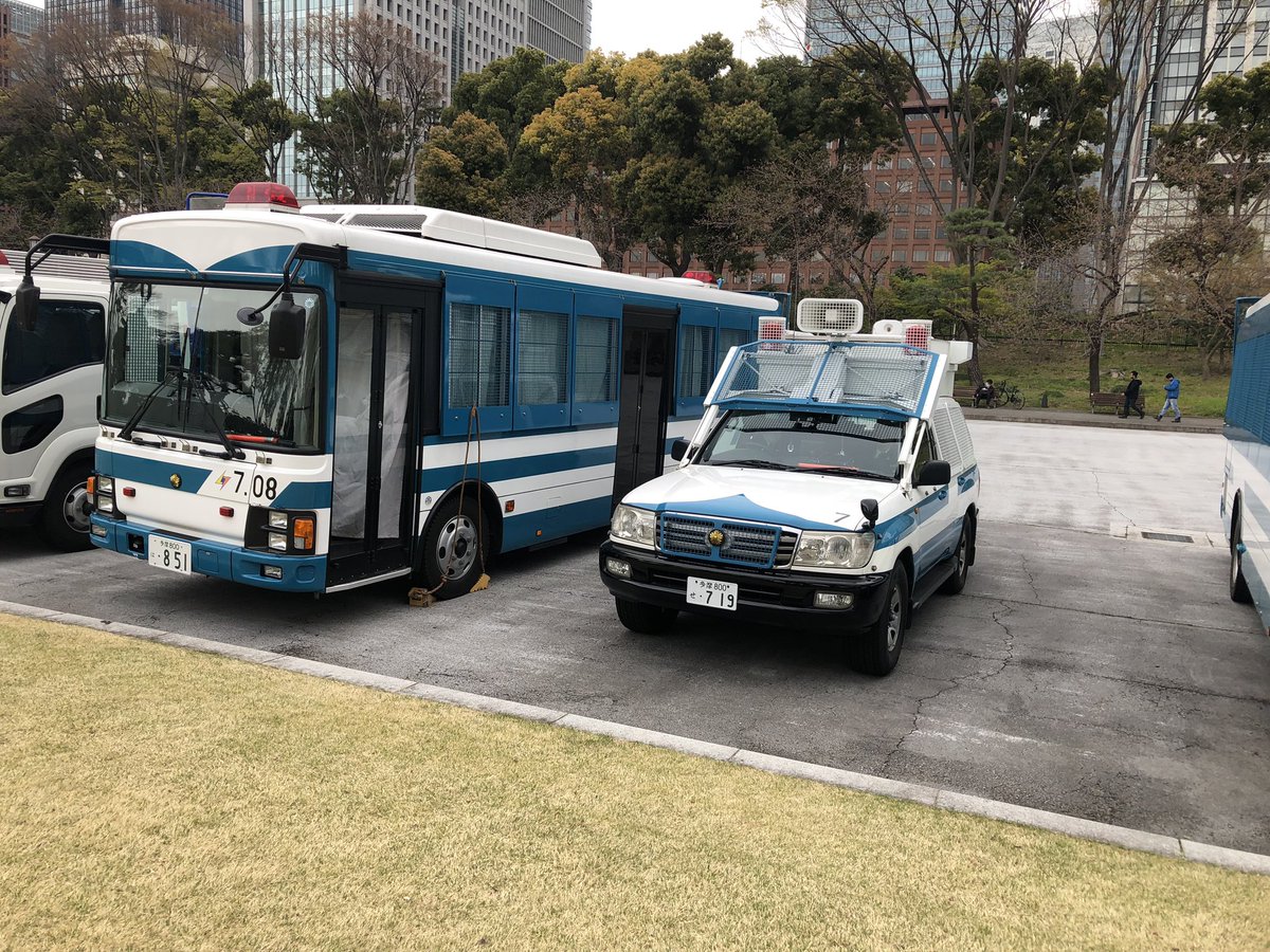 緊急車両ファン Twitterren 警視庁第7機動隊 人員輸送車 現場指揮車 機材運搬車