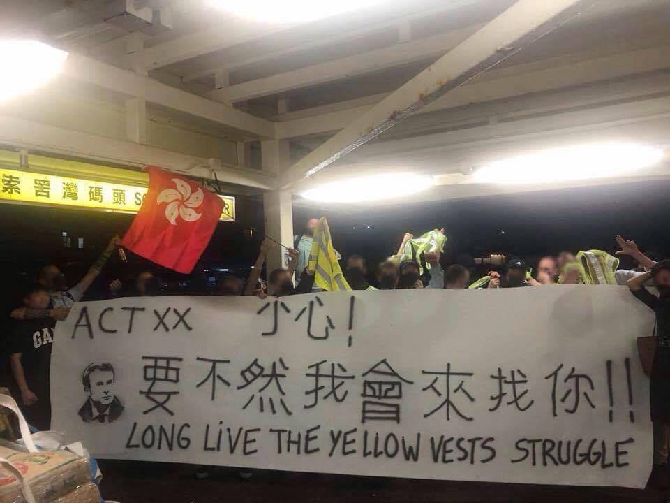 larueourien1's tweet photo. Un message de soutien par les travailleurs du port de Hong Kong : "Attention Macron ! Hong Kong vient te chercher !" https://t.co/H2YHYxY0y6