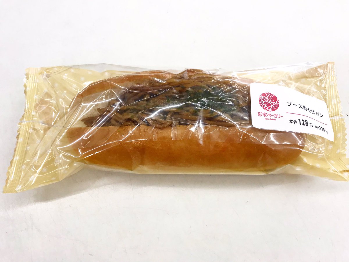ポプラ山口南店 Pa Twitter 新発売の ソース焼きそばパン のご紹介です 皆様のご来店をお待ちしております ソース焼きそばパン 焼そば 焼きそばパン ソース 濃厚ソース ボリューム ロールパン パン コンビニパン 彩家ベーカリー 新発売 ポプラ山口南 ポプラ山口南店 Pa Twitter 新発売の ソース焼きそばパン のご紹介です 皆様のご来店をお待ちしております ソース焼きそばパン 焼そば 焼きそばパン ソース 濃厚ソース ボリューム ロールパン パン コンビニパン 彩家ベーカリー 新発売 ポプラ山口南