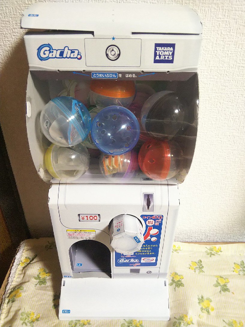 小学館 幼稚園 の付録に わりと本気のガチャマシンが登場 大人だけどテンション上がる皆さんや ネタに詰まったら回す 使い方など Togetter