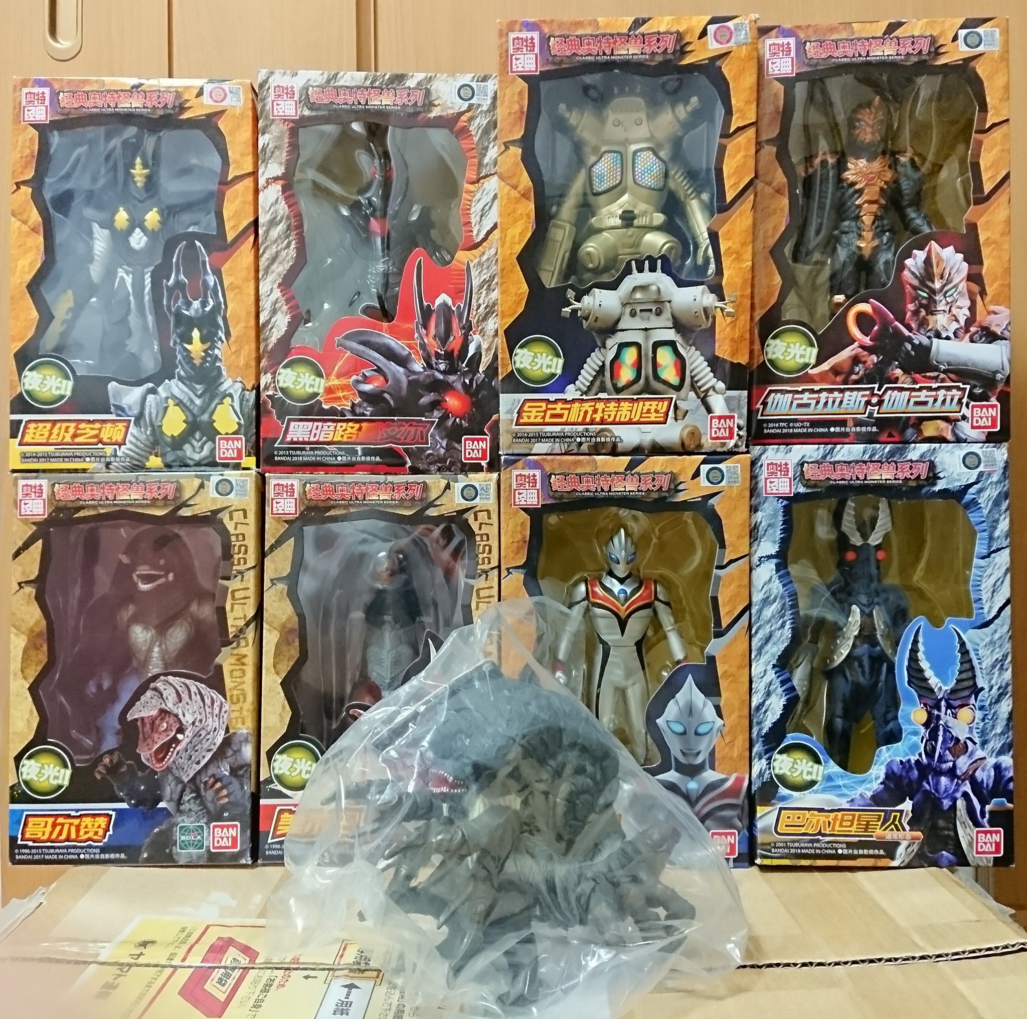 ウルトラ怪獣シリーズ ゴモラ ソフビ 送料込み 即購入可