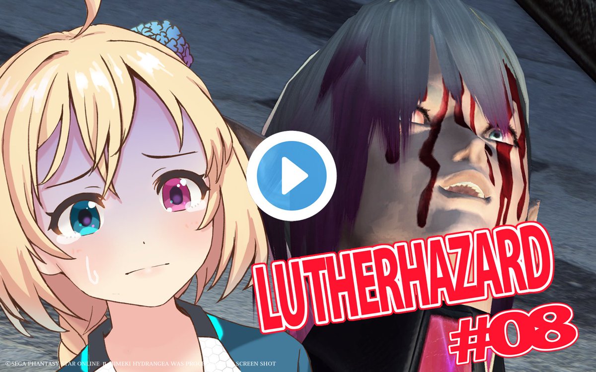 PSO2_himek's tweet photo. 【動画UPしました!】
ルーサーハザード7の続き!
全知なんかこわくないもーんლ(´ڡ`ლ)✨
#himeki #mekitube #エイプリルフール
🔽🔽動画はコチラ!🔽🔽
https://t.co/aHsXUop9WD https://t.co/C7URwEPtJN