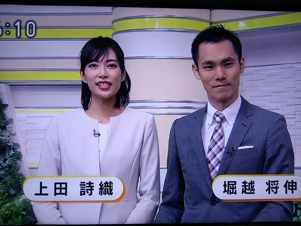 上田詩織 上田詩織