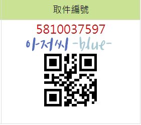 Cloud_River_'s tweet photo. 190401 Ibon-Print 아저씨 슬로건

This is real!

Time:19.04.01 11:00AM ~ 19.04.04 11:00AM

아저씨 감사합니다!

#하성운 #河成雲 #HaSungWoon
#하늘 #HANEUL #天空
#MyMoment #아저씨 https://t.co/XjjMQQWGOG