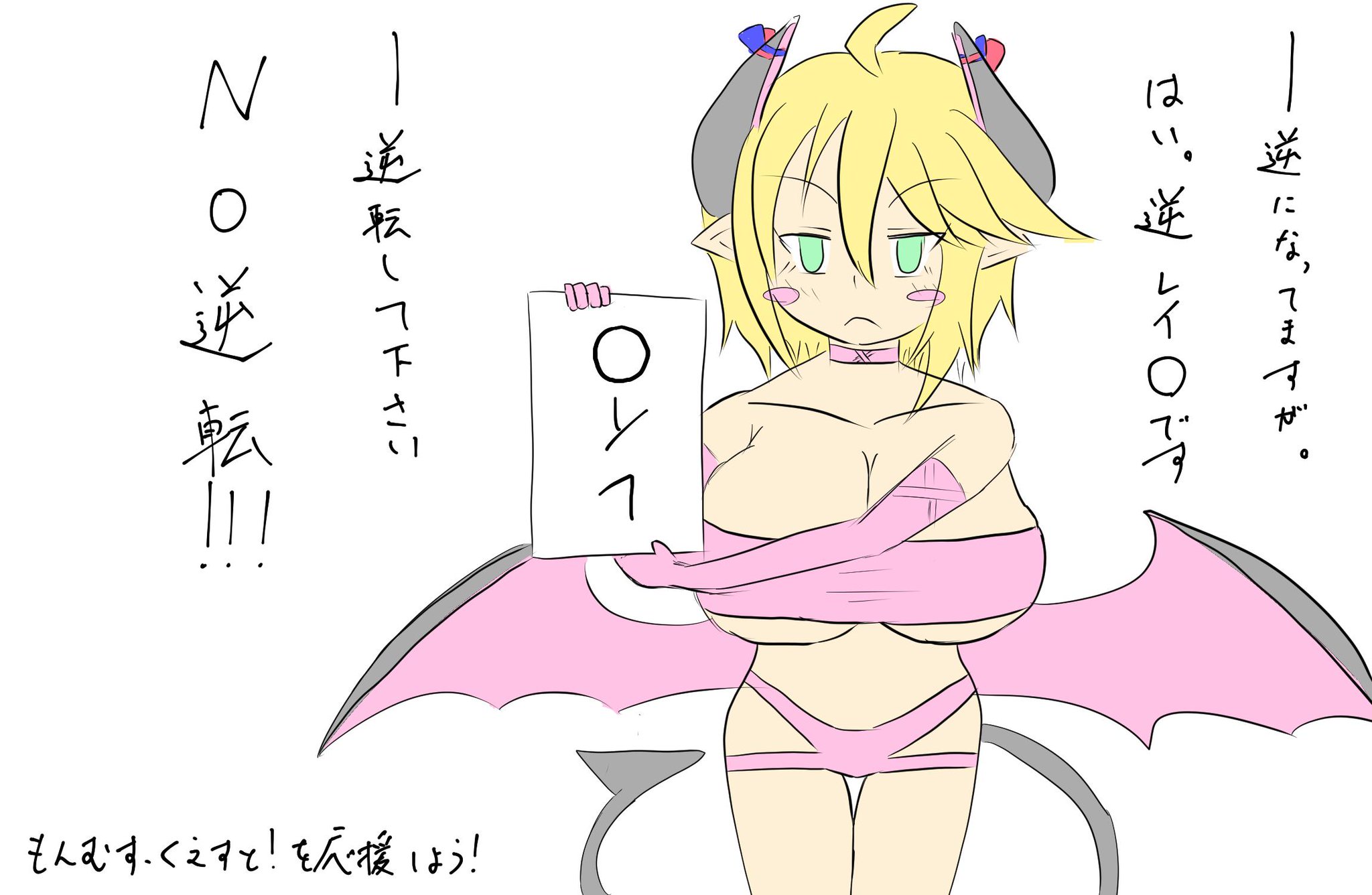 Yoshunor No Twitter もんむす くえすと Yoshunor No Twitter もんむす くえすと