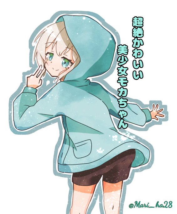 最速 青葉モカ イラスト 最速 青葉モカ イラスト