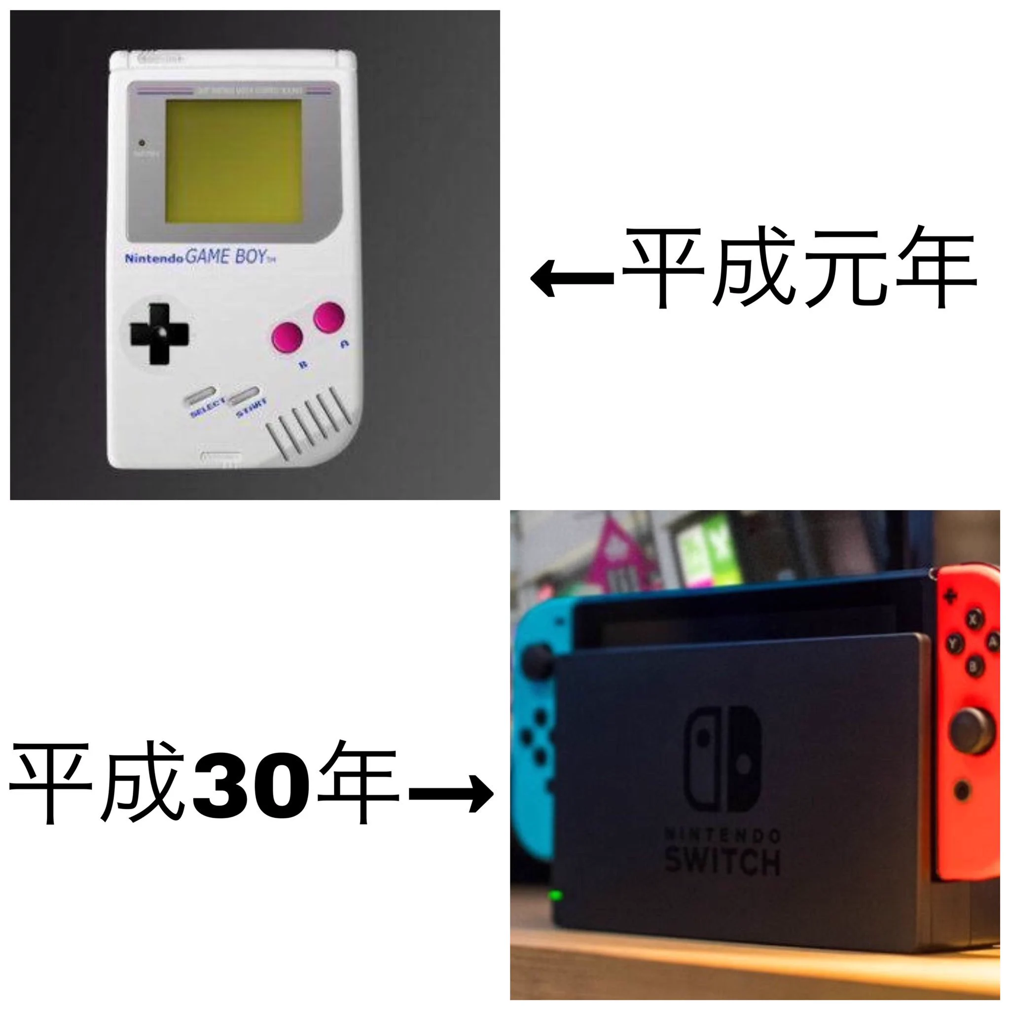 平成の３０年間でこんなに進化した！！携帯電話、パソコン、ゲーム機etc