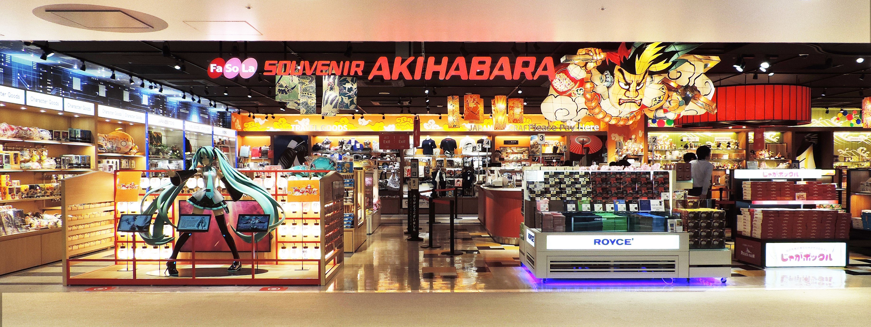 セガ公式アカウント 成田空港を利用される方へ Cool Japanを代表するitemが大集結 Narita Airport Terminal3のshop Fa So La Souvenir Akihabara に Sonic をはじめとしたsega Merchandiseが登場しました 出国手続きが済んだお客様のみご利用