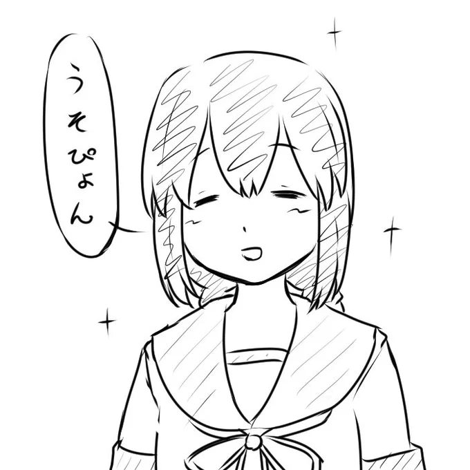 昨日描き始めてたからセーフという理論 