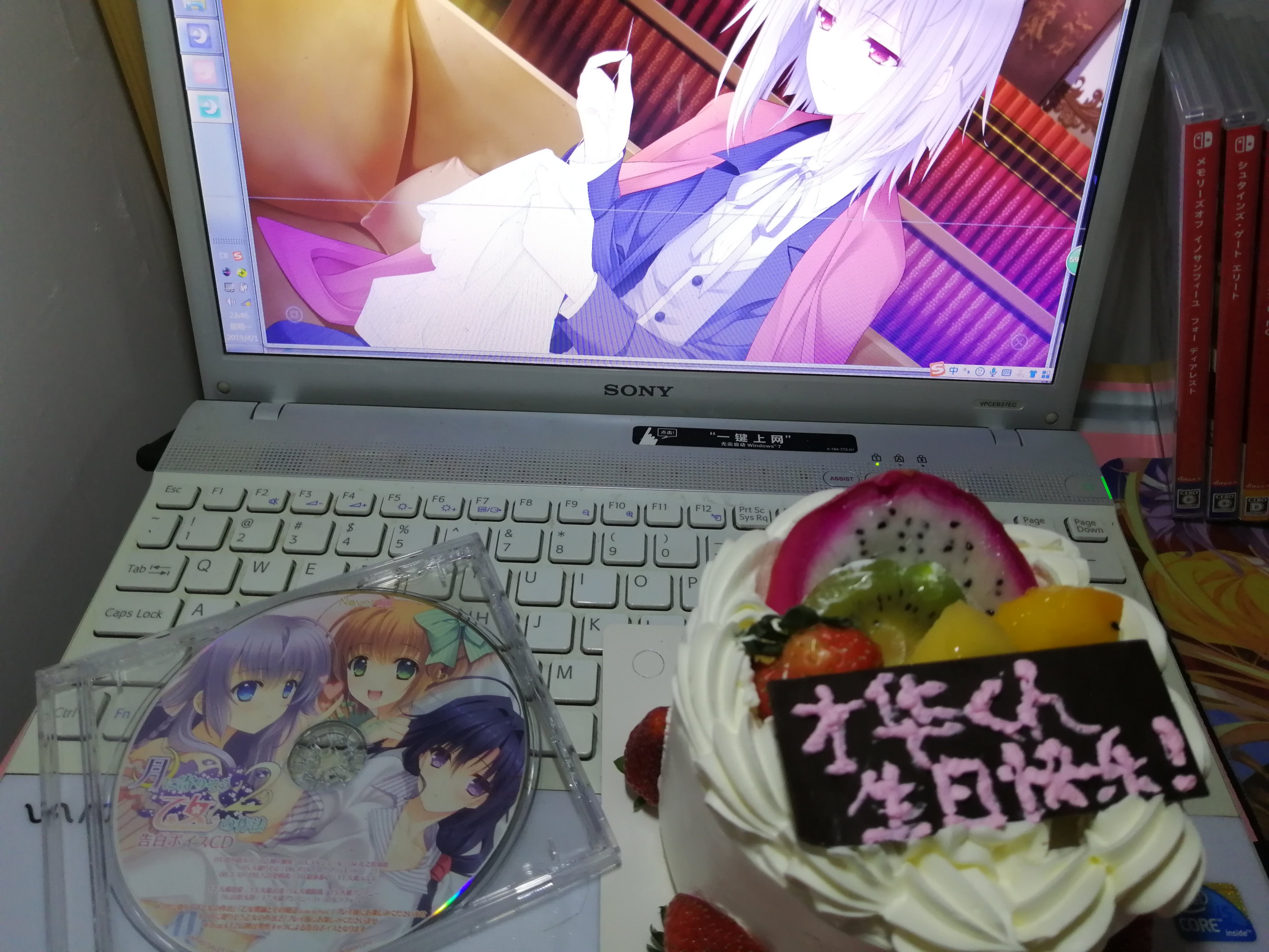三森きりの 乙女ゲーヒロインに夢中 4月2日は桜小路才華くんの誕生日 私一番好きの王子様 優しくてかこいい 女装しても美人し それにお金持ち 完璧 誕生日おめでとうございます 桜小路才華生誕祭19 桜小路才華生誕日 月に寄りそう乙女