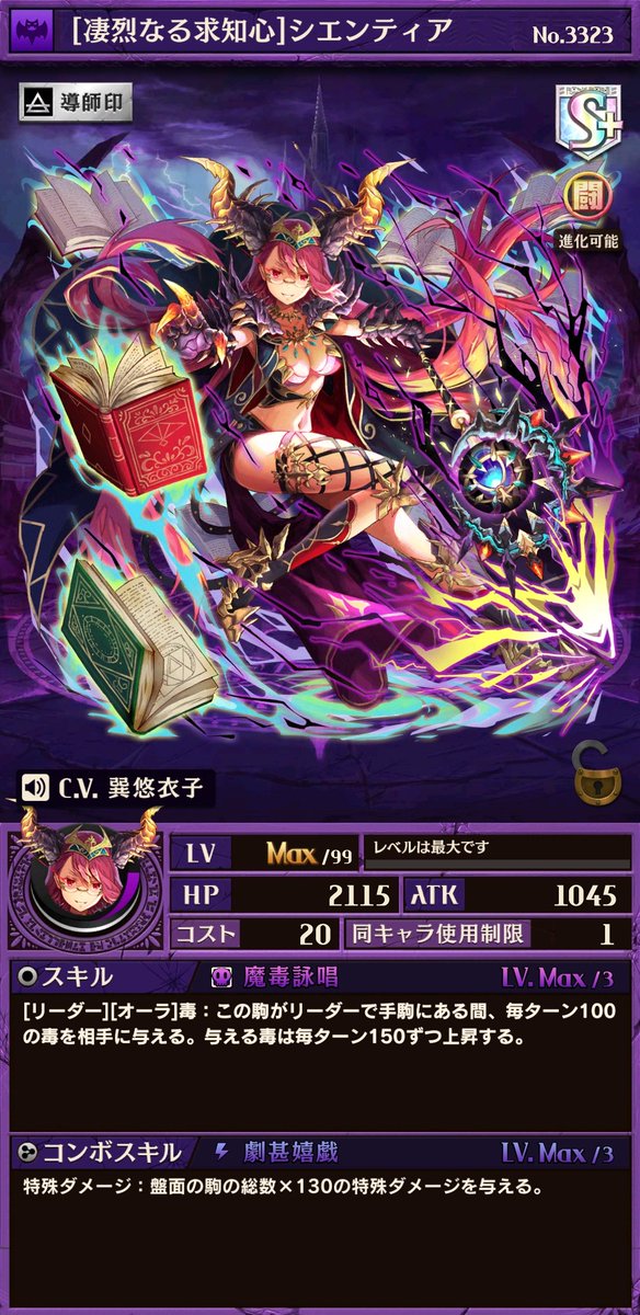 オセロニアのtwitterイラスト検索結果 古い順