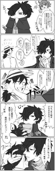 ギリギリだけどエイプリルフールネタぶっこむ殺騎ちゃん 