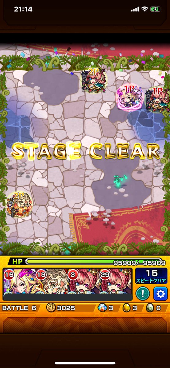 gameplay_life's tweet photo. 緩い闘いシリーズ エレシュキガル
ルシ ランスロX ソロモン
強すぎた(ノ∀`*)
途中ハクアも美味しく頂きました
明日は新降臨始まるし
楽しみです╭( ・ㅂ・)و ̑̑ グッ !
#モンスト #モンスト好きと繋がりたい #PleaseCheerUp https://t.co/uVKzVaaiBS