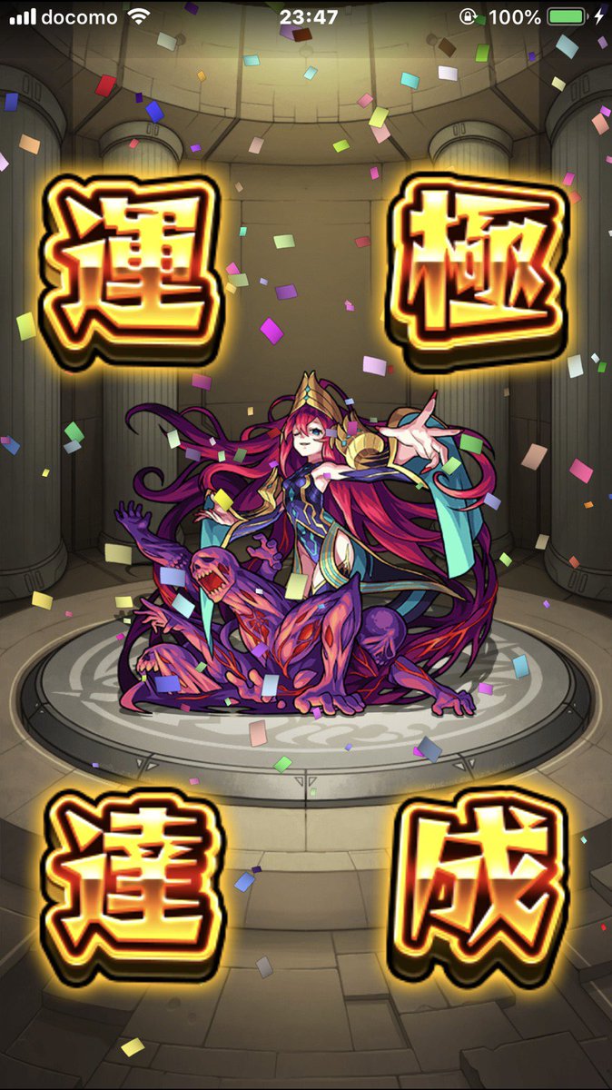 gameplay_life's tweet photo. 緩い闘いシリーズ エレシュキガル
ルシ ランスロX ソロモン
強すぎた(ノ∀`*)
途中ハクアも美味しく頂きました
明日は新降臨始まるし
楽しみです╭( ・ㅂ・)و ̑̑ グッ !
#モンスト #モンスト好きと繋がりたい #PleaseCheerUp https://t.co/uVKzVaaiBS