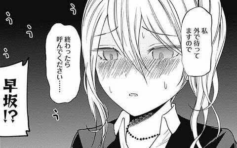 早坂愛生誕祭のtwitterイラスト検索結果 古い順 早坂愛生誕祭のtwitterイラスト検索結果 古い順