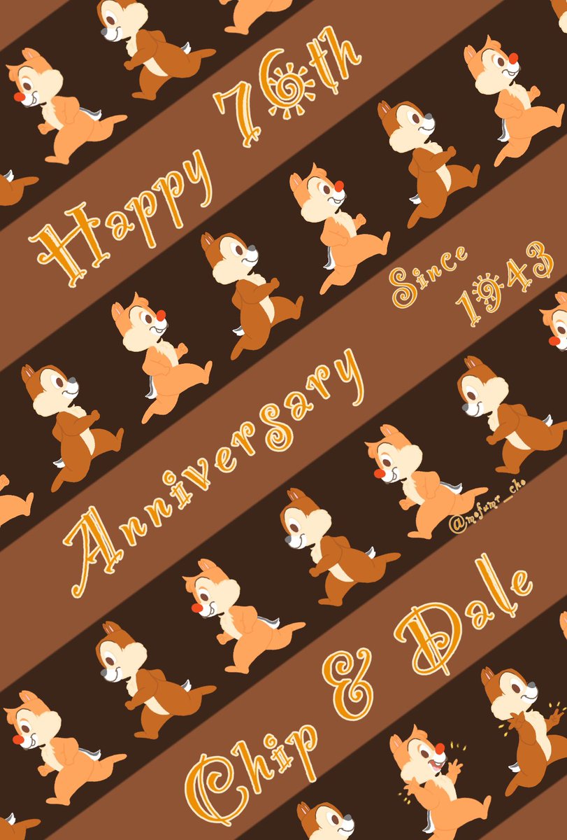 もふまる隊長 V Twitter チップとデールスクリーンデビュー チップとデール生誕祭 チデ生誕祭 Dヲタ歴 チデヲタ歴な私にとって 貴方達はかけがえなく 何物にも代えがたい 大切で大好きな存在です チップ デール おめでとう これからも愉快で楽しい