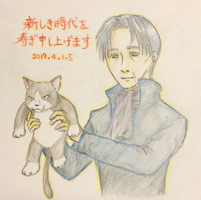 平沢進誕生祭19のtwitterイラスト検索結果 古い順