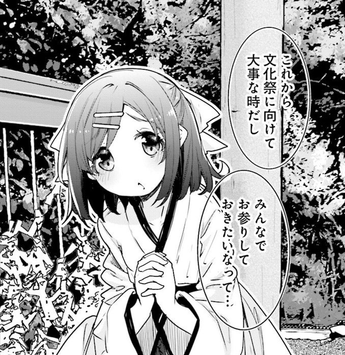 クマタカ Twitter પર なるちゃん 誕生日おめでとうございます 今回が平成最後の誕生日ですね 令和時代になってもなるちゃんのこと愛していきますよ ヤヤちゃん いざ勝負デス 笑 これからも乙女ななるちゃんでいてください ハナヤマタ 関谷なる生誕祭 クマタカ Twitter પર なるちゃん 誕生日おめでとうございます 今回が平成最後の誕生日ですね 令和時代になってもなるちゃんのこと愛していきますよ ヤヤちゃん いざ勝負デス 笑 これからも乙女ななるちゃんでいてください ハナヤマタ 関谷なる生誕祭