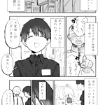バイト先の先輩がかっこよすぎ!恋するに決まってる!