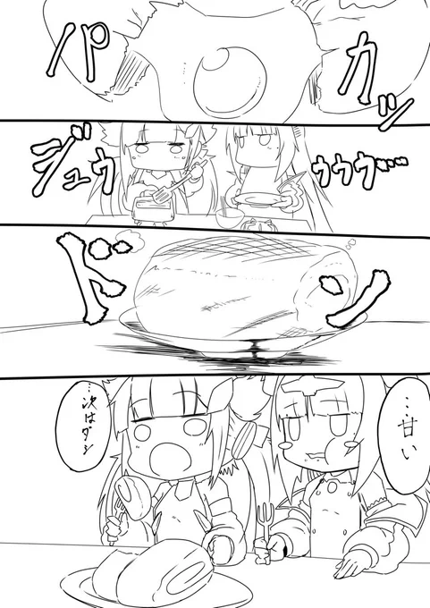 その2 