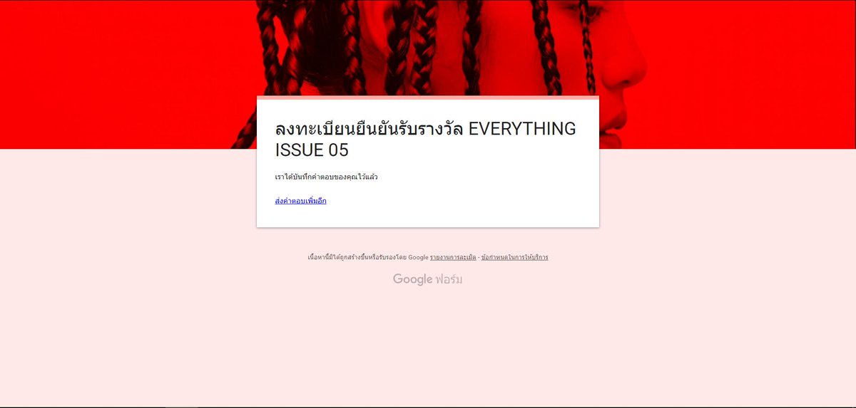 sealmamego's tweet photo. ร้องไห้แน้ว ขอบคุณ
#CherprangBNK48
#everythingissue05
#everythingischerprang https://t.co/fq4ZBvMhLc