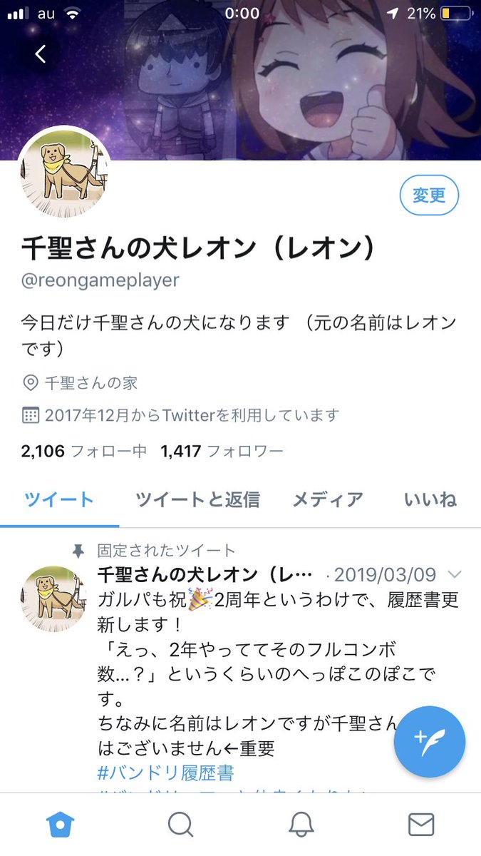 エイプリルフール完