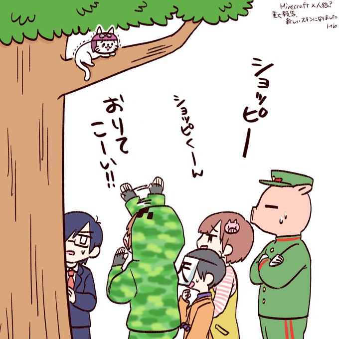 Modorubrさんのイラストまとめ 18ページ目 Modorubrさんのイラストまとめ 18ページ目