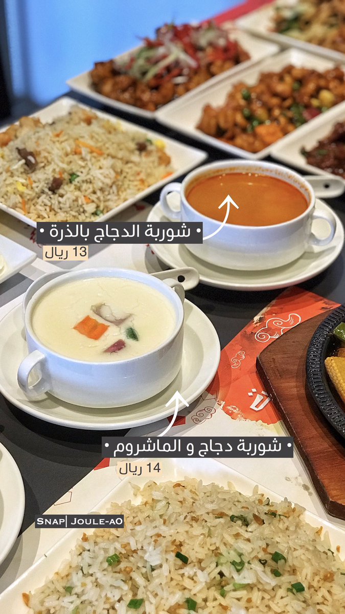 الرياض بيتوتي سلسلة مطاعم الرياض بيتوتي مطعم بيتوتي