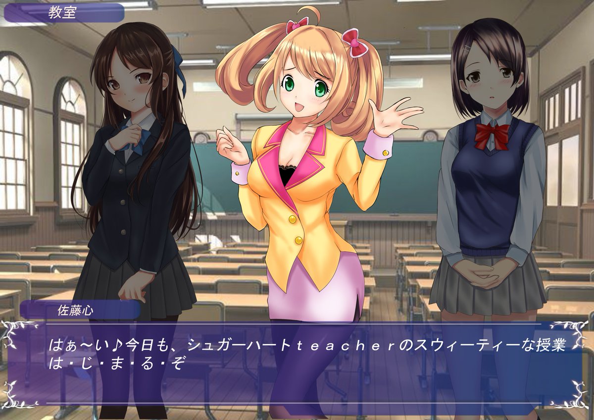 デレステ デレステ数年後の世界のギャルゲー シュガさんは ありす達の学校の先生として登 ナコナコのイラスト
