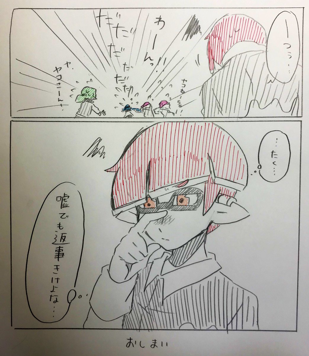 エイプリルフールごっこ https://t.co/6N8UoRQxaO