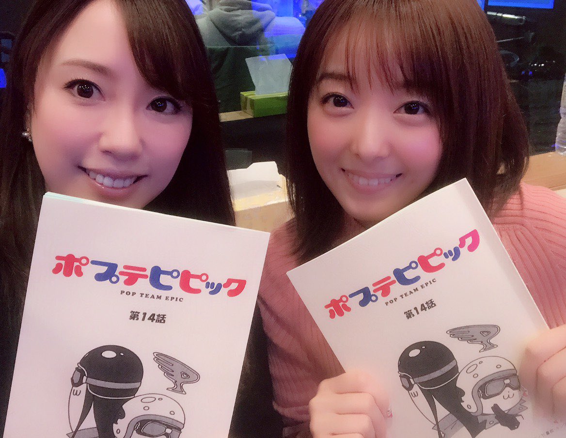 ポプテピピック Spがabemaとニコニコと地上波で違う声優を起用する暴挙で実況大混乱 ゲームの元ネタ等まとめ 5ページ目 Togetter ポプテピピック Spがabemaとニコニコと地上波で違う声優を起用する暴挙で実況大混乱 ゲームの元ネタ等まとめ 5ページ目 Togetter