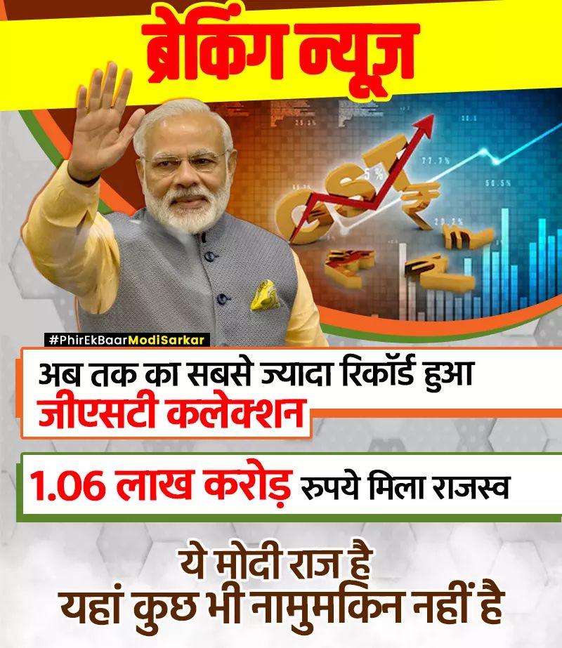 Pranav_Dhande's tweet image. #ModiHaiToMumkinHai #ModiInWardha #ModiInMaharashtra #PhirEkBaarModiSarkar #IndiaSaysNaMoAgain