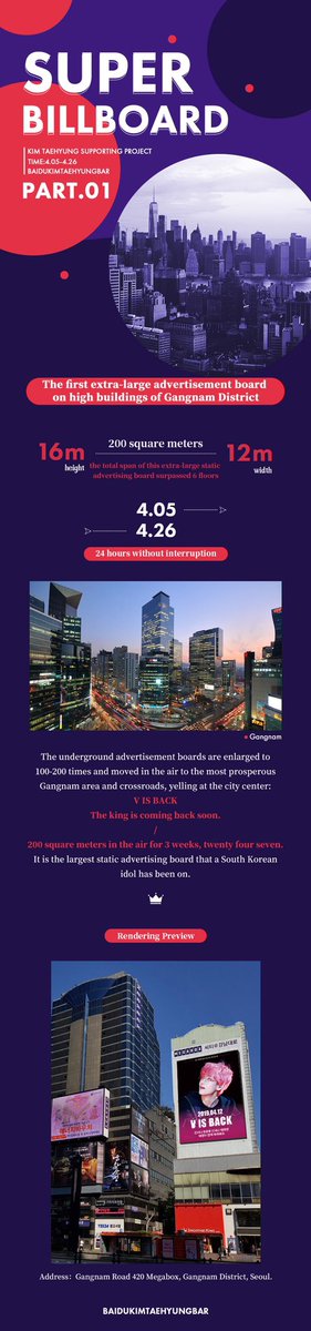 CHINA Baidu Vbar tweet media