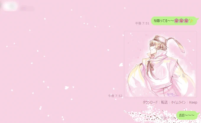 友人からラインに桜が舞ってる～～??…って聞いたから、待ち時間に即効で遊んだー!こういう遊び楽しい～～ッ 