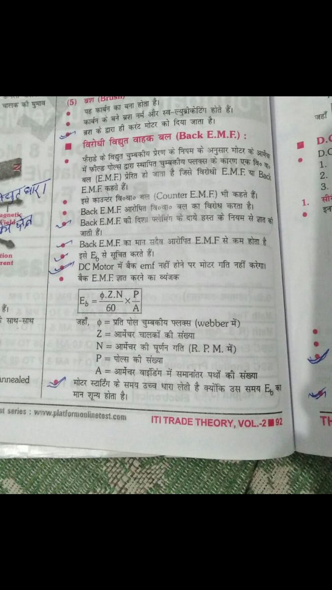 Chowkid42628682's tweet photo. Res no 260072150 dob 07/10/1997 examshipt 22 jan 3rd  sir multipal choice ans hoga or objection ke bad bhi sudhar nahi huva h sir @PiyushGoyal @PiyushGoyalOffc @PMOIndia @narendramodi @RRB_PATNA @RRBKOLKATA @RRB_Bilaspur @ZeeNews @ndtvfeed https://t.co/ycYQNmVnm2