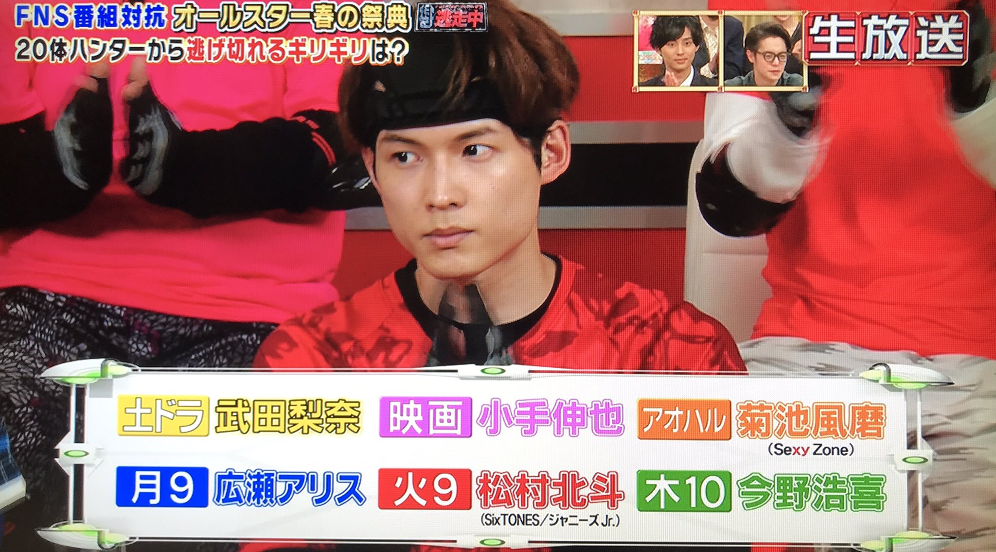 いしの 待ってたよｰ Fns番組対抗オールスター春の祭典目利き王決定戦 Sixtones 松村北斗 T Co Def41ox5mq Twitter