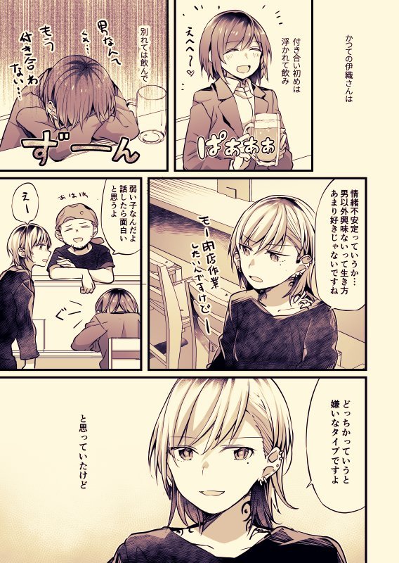 【創作】不揃いの連理 #百合 #オリジナル #創作 https://t.co/iAn1U6IZhj 