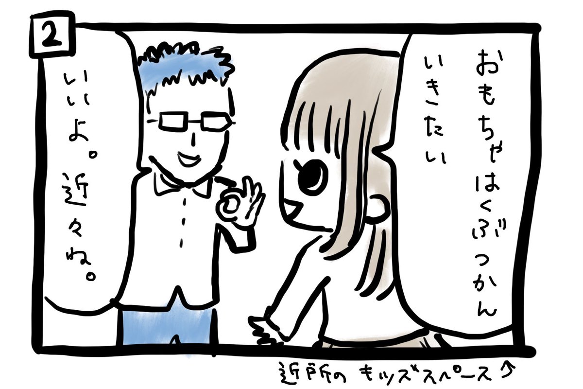 ぽんすけ成長日記その130

「未来へ」

私に似て、気の移り変わりが早いのです…。

あ、新元号発表されましたね。
令和元年!

#ぽんすけ成長日記 