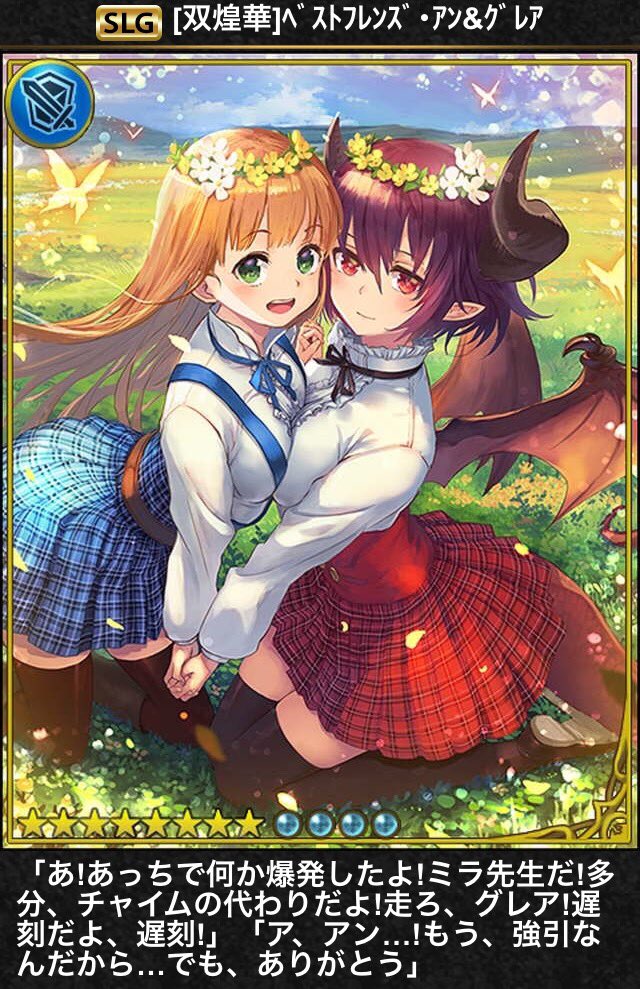 ট ইট র レイジオブぎがむーと ベストフレンズ アン グレア 1 4進 神撃のバハムート マナリアフレンズ ট ইট র レイジオブぎがむーと ベストフレンズ アン グレア 1 4進 神撃のバハムート マナリアフレンズ