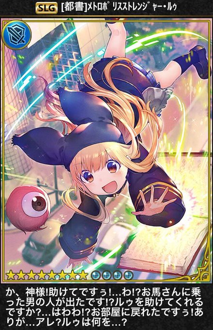 最も選択された ルゥ バハムート ルゥ バハムート 最も選択された ルゥ バハムート ルゥ バハムート